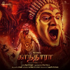 Kantara__Original_Motion_Picture_Soundtrack__-_Tamil